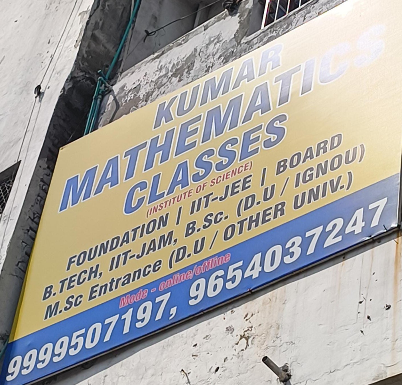 KUMAR MATHEMATICS CLASSES image 1